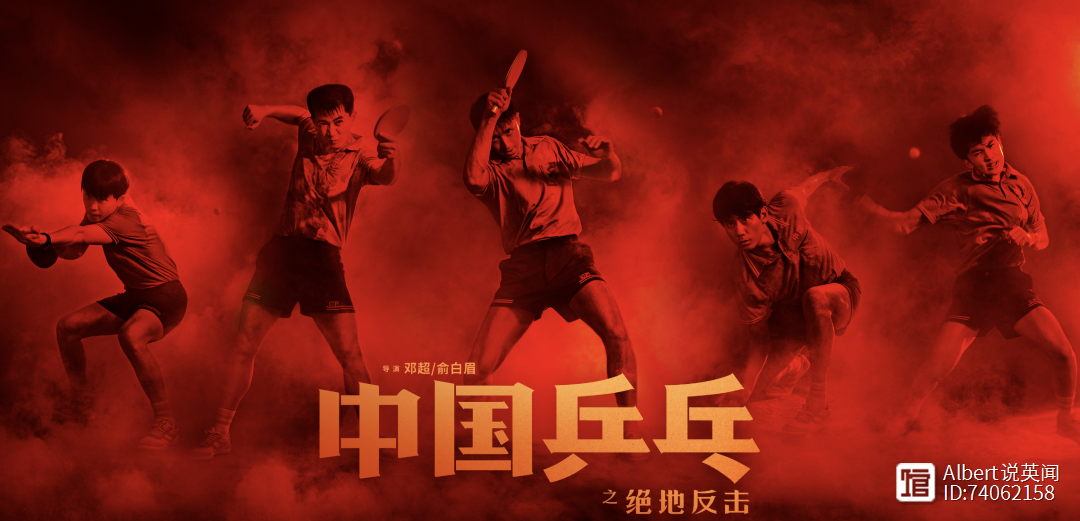 包含波兰乒乓球队绝地反击德国乒乓球队,奥恰洛夫关键制胜的词条 包含波兰乒乓球队绝地反击德国乒乓球队,奥恰洛夫关键制胜的词条