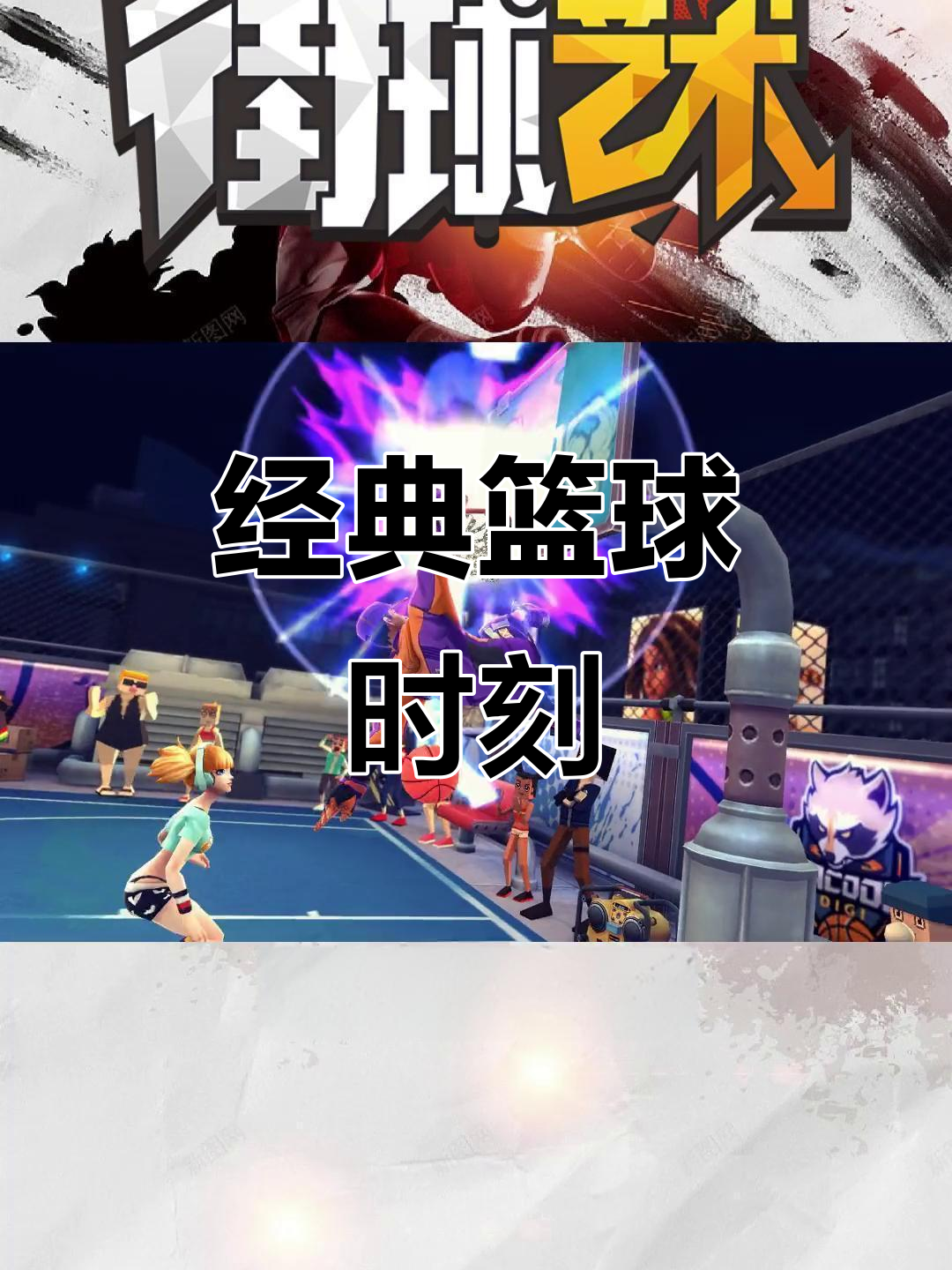 爱游戏体育-冷门频出！篮球战况跌宕起伏