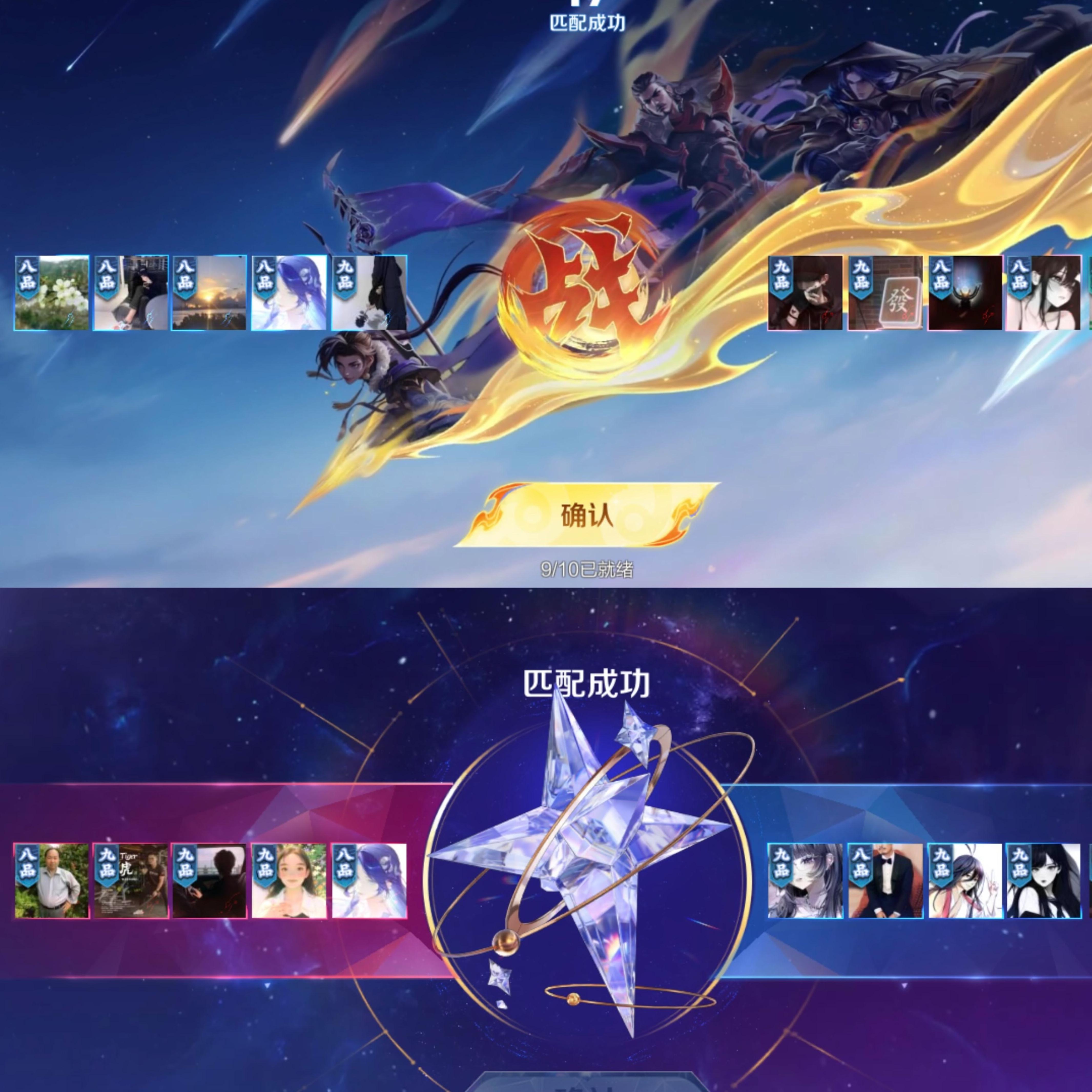 焦点大战:王者荣耀上演巅峰碰撞 焦点大战:王者荣耀上演巅峰碰撞