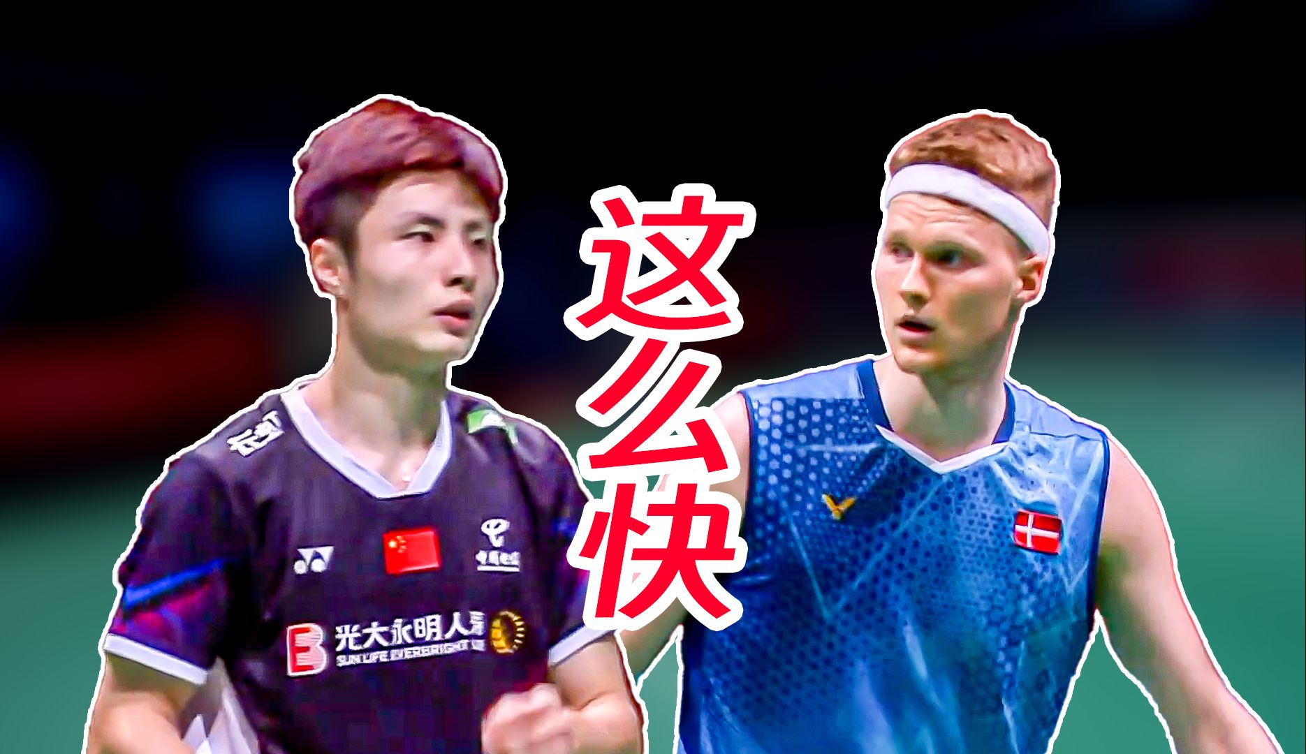 马来西亚队翻盘印度队,石宇奇带队取胜 马来西亚队翻盘印度队,石宇奇带队取胜