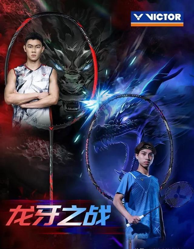 印尼队轻取韩国队，李梓嘉关键制胜