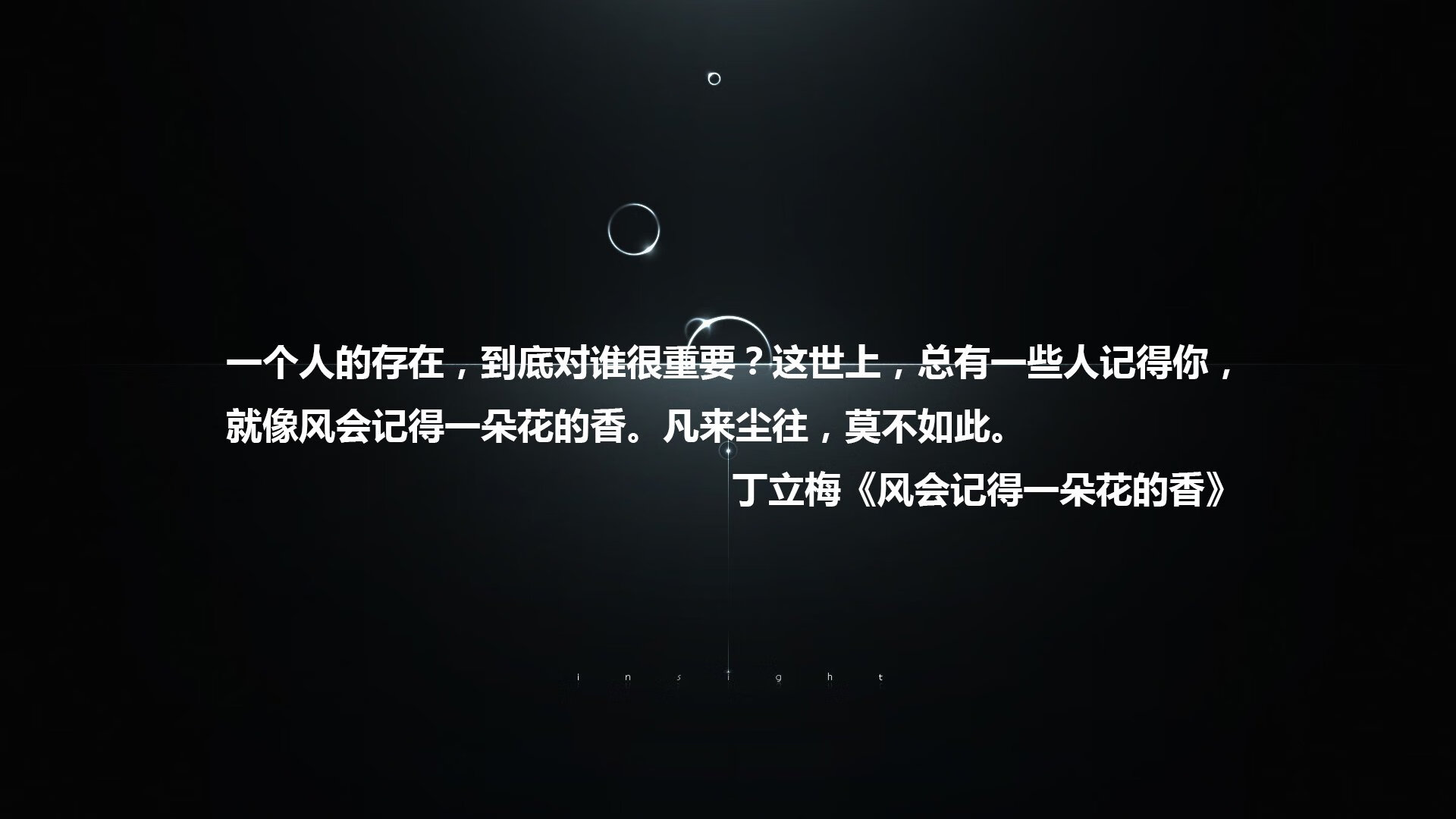 草根逆袭，老将封神！浙江队史诗翻盘凯尔特人，保罗末节12分接管世界排名生死战