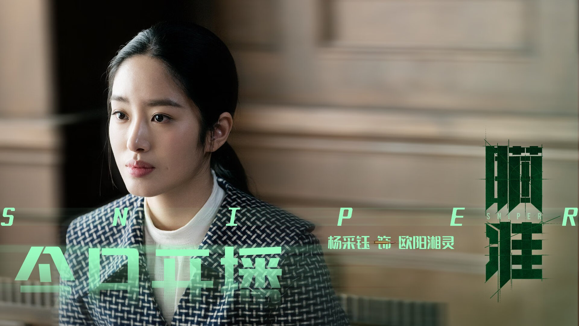 宿命的齿轮,2026世界杯复仇之战的唯一剧本