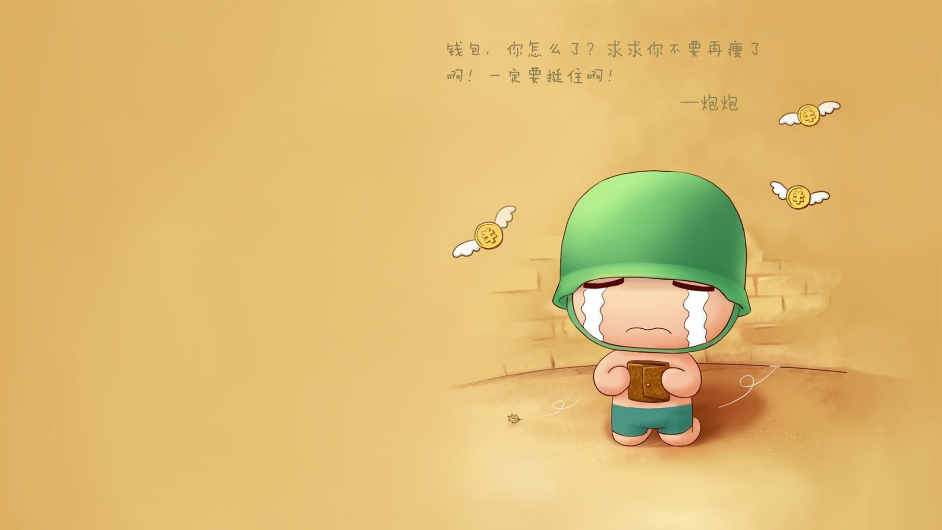 冰火奇袭,2026世界杯F组冰岛史诗逆转,阿方索·戴维斯完成致命一击
