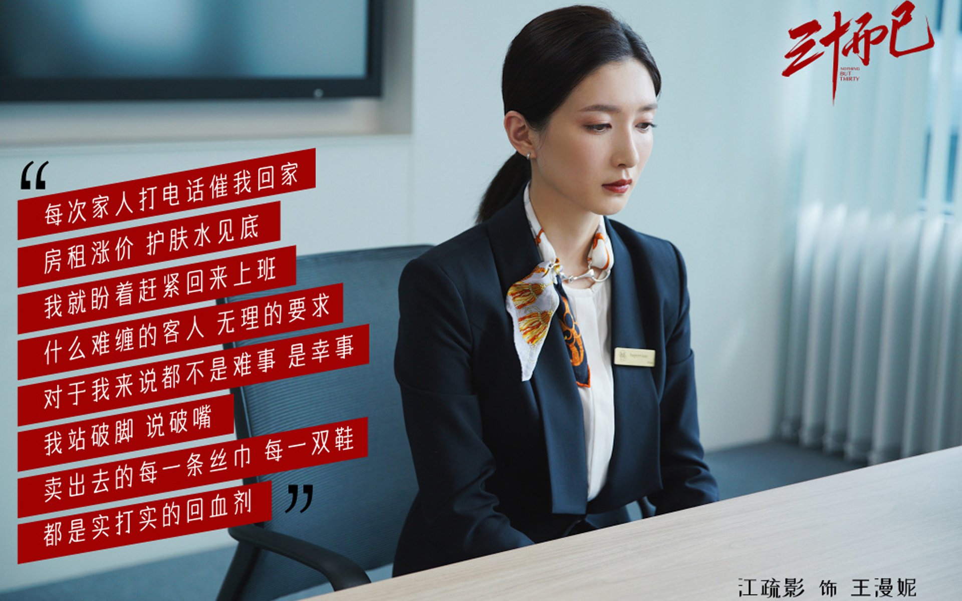 冰与火之歌,2026世界杯F组,格列兹曼导演冰岛奇袭泰国