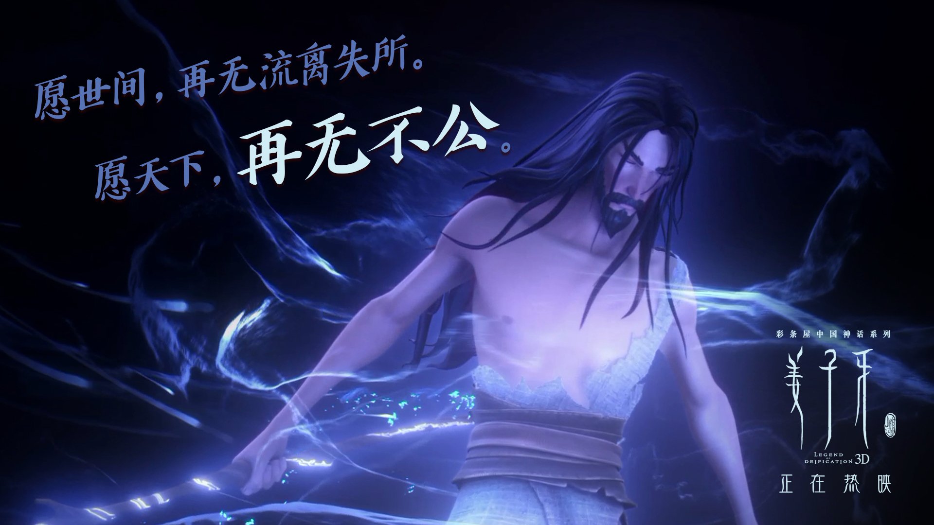 冰与火之歌,当维京战吼撕裂德意志战车,加维的致命一击如何改写F组命运